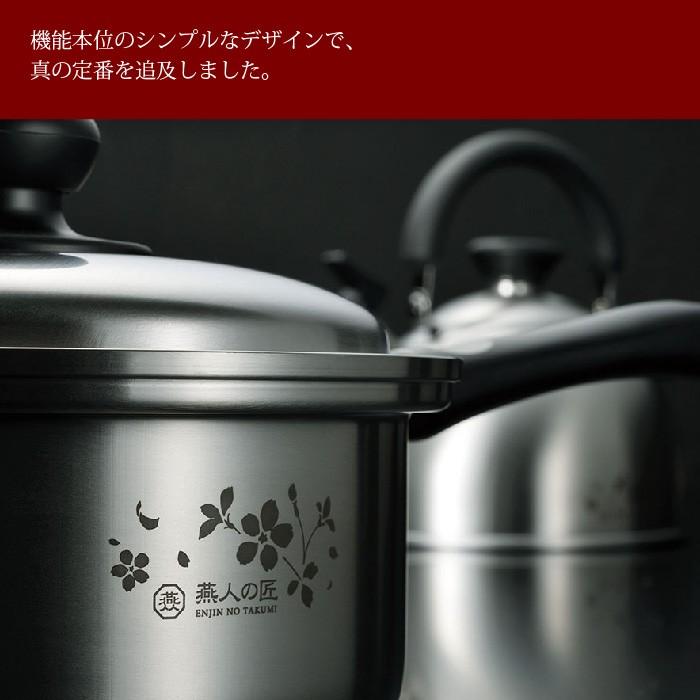 鍋セット 片手鍋 18cm/両手鍋 20cm/ケトル 2.5L /お玉 トング付き IH対応 ステンレス製 鍋 なべ やかん 薬缶 お湯 セット 一人暮らしセット ステンレス 日本製の画像