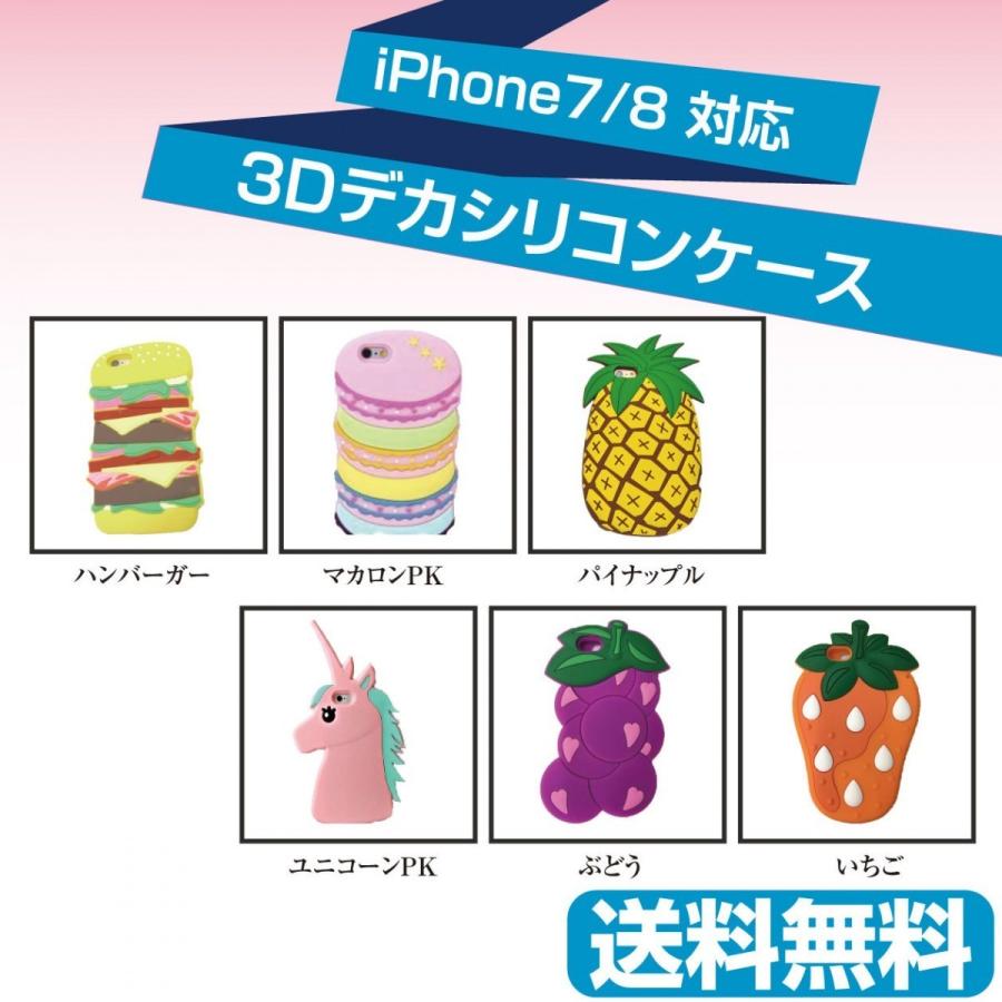 Iphone 7 8 ケース シリコン スマホケース カバー インスタ 映え 韓国 アイフォン 携帯ケース Iphone7case001 グッドコーポレーションヤフー店 通販 Yahoo ショッピング