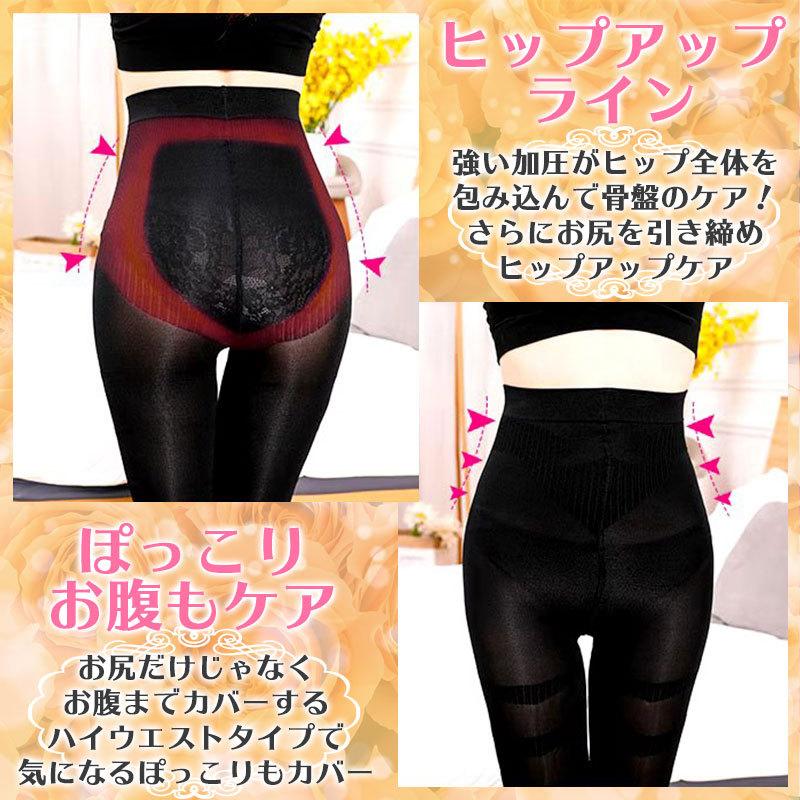 レギンス ハイウエスト 美脚 美尻 着圧 加圧 スパッツ ダイエット