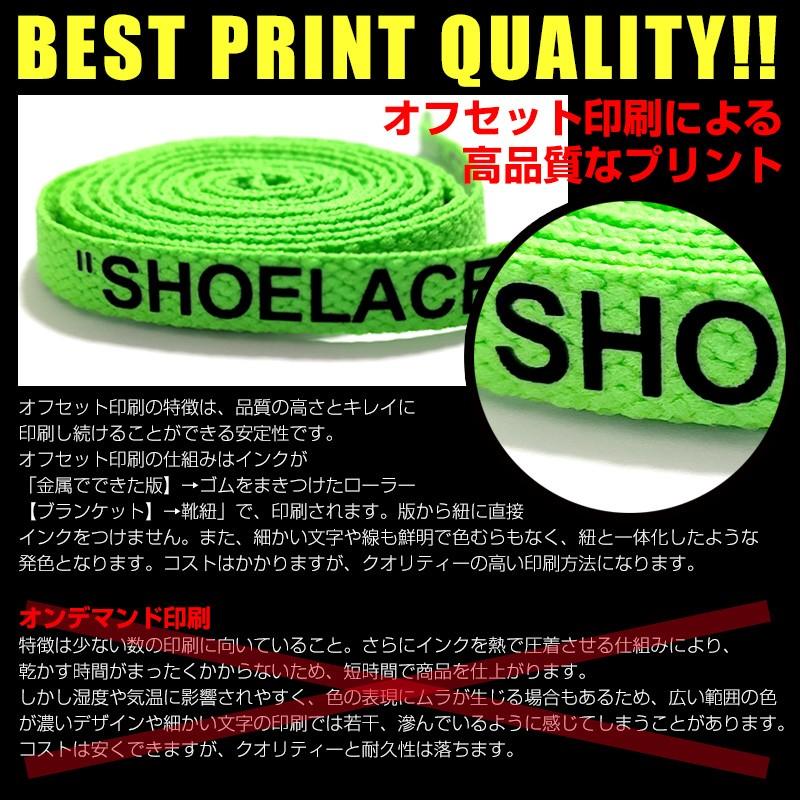 靴紐 ナイキ シューレース 靴紐 平紐 1cm 160cm おしゃれ オフホワイト Shoelaces Nf Shoelace グッドコーポレーションヤフー店 通販 Yahoo ショッピング