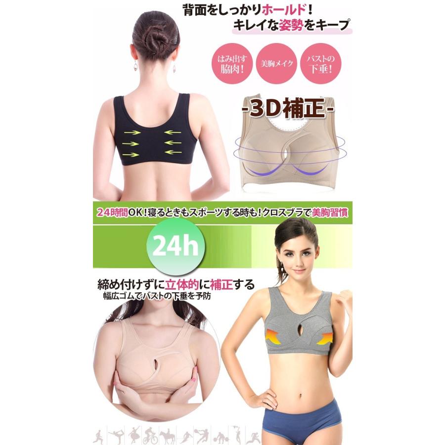 ナイトブラ 育乳 補正 脇肉 ノンワイヤー バストアップ 代 30代 40代 50代 育乳 Nightbra002 1p グッドコーポレーションヤフー店 通販 Yahoo ショッピング