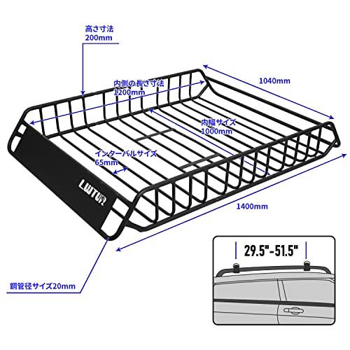 LWTUR　ルーフラック　ルーフトップ　ラゲージ　トラベル　カートップ　キャリア　カーゴ　ユニバーサル　ストレージ　エクステンション　ホルダー　バスケ