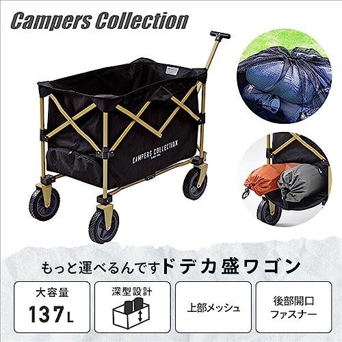 [キャンパーズコレクション　山善]　ドデカ盛ワゴン　キャリーワゴン　耐荷重80kg　後部開口ファスナー機能　カート　上部メッシュ巾着　深型　ブラック