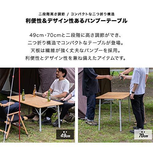 FIELDOOR　バンブーテーブル　120cm×60cm　アウトドア　バーベキュー　二つ折りコンパクト収納　収納バッグ付　キャンプ