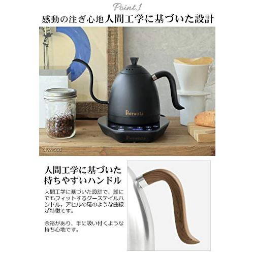 Brewista　Artisan　Gooseneck　Kettle　0.6Lステンレススチール　Variable