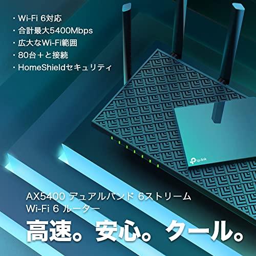 TP-Link　WiFi　ルーター　認定取得　WiFi6　Alexa　4804　i　574Mbps【PS5　AX5400　無線LAN　11ax