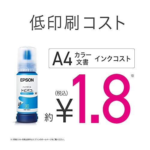 エプソン　プリンター　エコタンク搭載　A4カラーインクジェット複合機　EW-M873T1　(写真用紙スクエア20枚入　ドキュメントパック非同梱モデル)