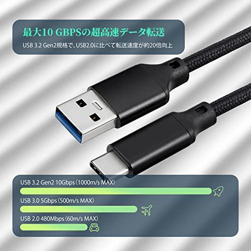 USB C to USBケーブル (2m/ブラック/10Gbpsデータ転送) USB-C & USB-A 3.2(Gen2) ケーブル 60W 20V/3A USB A to USB Cケーブル Xperia/Galaxy/LG/iPa｜good-deal｜02