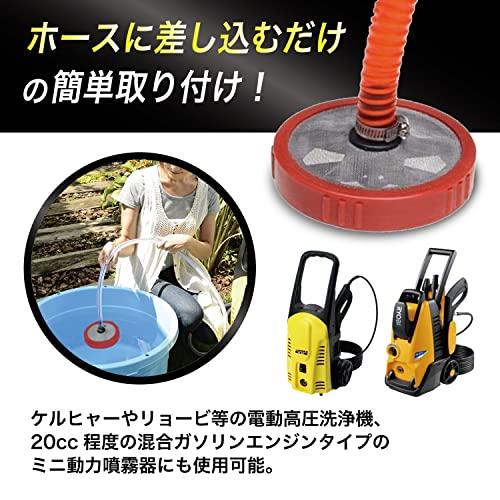 Krovat ストレーナー 動力 噴霧器 異物除去 高圧 洗浄機 円盤 動力 動噴 パーツ 給水 ステンレス メッシュ 樹脂 120mm タケノコ 19mm｜good-deal｜04