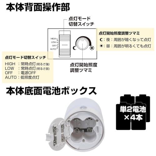 エルパ (ELPA) もてなしライト・据置(小) LEDライト 間接照明 ナイトライト 電池式 防水 HLH-1201(PW)｜good-deal｜06