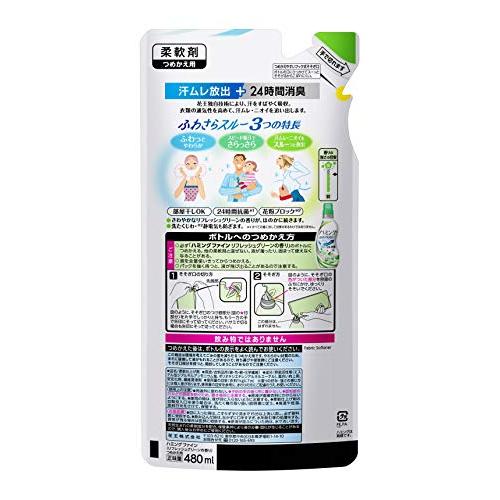 ハミングファイン 柔軟剤 リフレッシュグリーンの香り 詰替用 480ml｜good-deal｜02