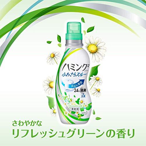 ハミングファイン 柔軟剤 リフレッシュグリーンの香り 詰替用 480ml｜good-deal｜06