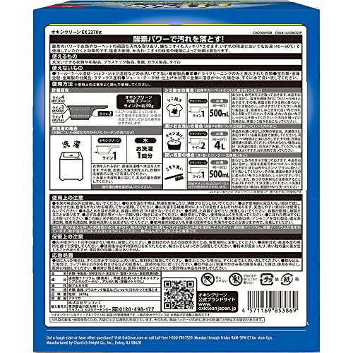 オキシクリーン EX3270g (アメリカ製/大容量) 酸素系漂白剤 大掃除 頑固な汚れ 漂白 (粉末/色柄物にも使える) しみ抜き 油汚れ/洗濯槽 キッチン お風｜good-deal｜09