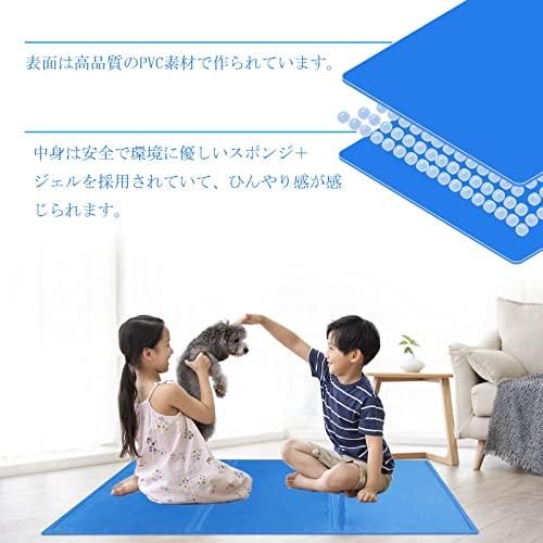 Derlights ペットひんやりマット 夏用 冷感 クールマット 90x50cm 犬用マット猫用ひんやり感マット冷却 涼しい 暑さ対策 ベッドマット 繰り返し利用｜good-deal｜03