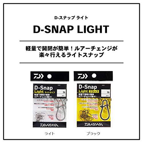 ダイワ(DAIWA) D-スナップ ライト ブラック S 徳用｜good-deal｜02