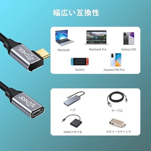 USB type C 延長ケーブル L字 0.5M タイプc 延長コード USB3.1 Gen2(10Gbps) 100W PD急速充電 4K/60HZビデオ伝送 ナイロン編みMacBook、Pad、Surface｜good-deal｜06