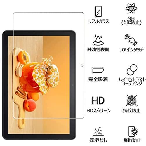 Fire HD 10 Plus/HD 10 2021 保護フィルム 液晶ガラスフィルム 旭硝子製素材 飛散・キズ防止 撥水撥油 硬度9H 耐衝撃 気泡レス 指紋軽減 Fire HD 10｜good-deal｜02