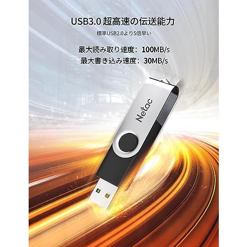Netac USBメモリ 64GB USB3.2(Gen1)/3.1(Gen 1)/3.0/2.0サポート 回転式フラッシュドライブ 小型 軽量 高速データ転送 PS4動作確認済 - U505｜good-deal｜02