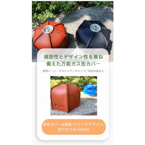 ガス缶カバー OD缶カバー OD缶レザーカバー 230g コールマン230T ガス缶カバー OD缶カバー OD缶レザーカバー 230g コールマン230T