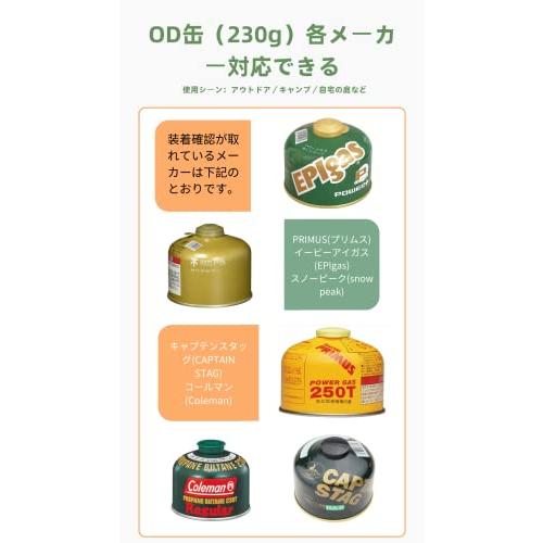 ガス缶カバー OD缶カバー OD缶レザーカバー 230g コールマン230T ガス缶カバー OD缶カバー OD缶レザーカバー 230g コールマン230T
