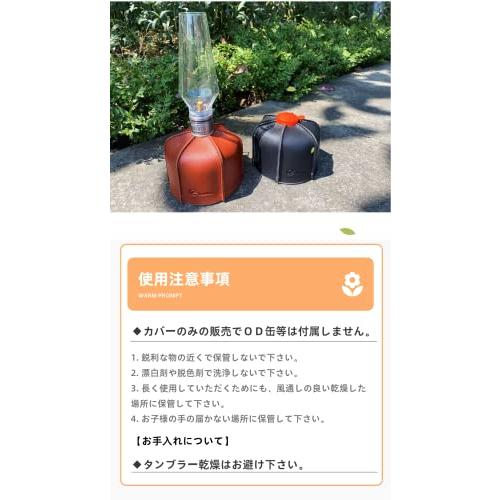 ガス缶カバー OD缶カバー OD缶レザーカバー 230g コールマン230T ガス缶カバー OD缶カバー OD缶レザーカバー 230g コールマン230T