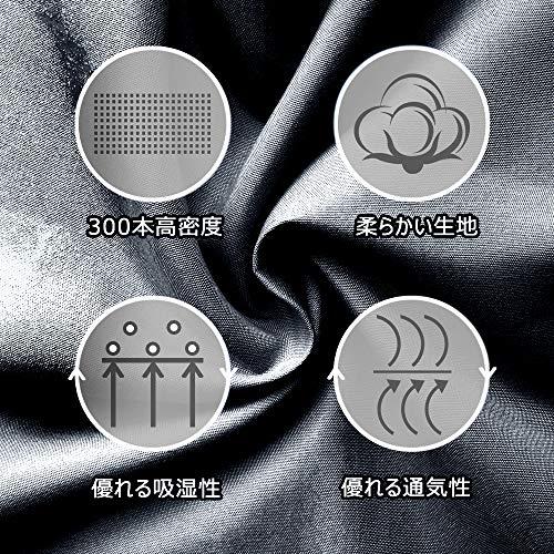 [ブランド] Umi(ウミ)枕カバー ピローケース 1枚 封筒式 棉100％ 柔らかい さらさら肌触り 無地 吸汗 防臭 人気 洗い替え まくらカバー(ブラック 50*｜good-deal｜03