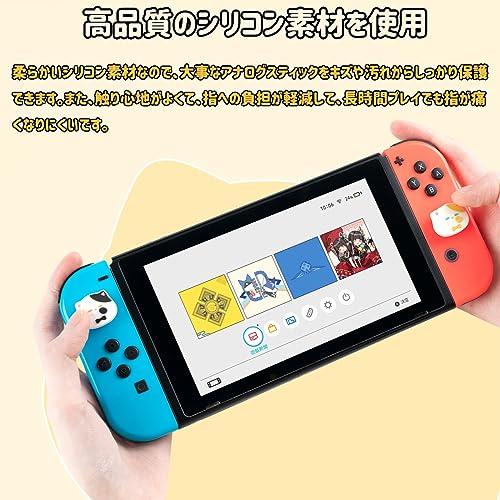 猫 Switch Oled Lite スティックカバー ジョイコンスティックカバー 可愛い Nintendo Switch保護カバー switch有機el モデル 対応 スイッチ ライト｜good-deal｜03