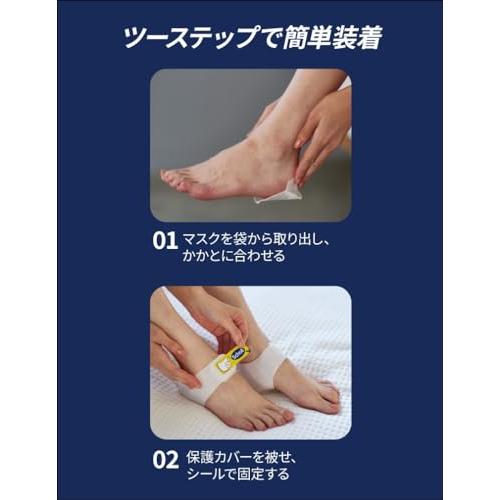 Dr.Scholl(ドクター・ショール) かかとピーリングマスク 角質ケア かかとケア 保湿 フットケア｜good-deal｜07