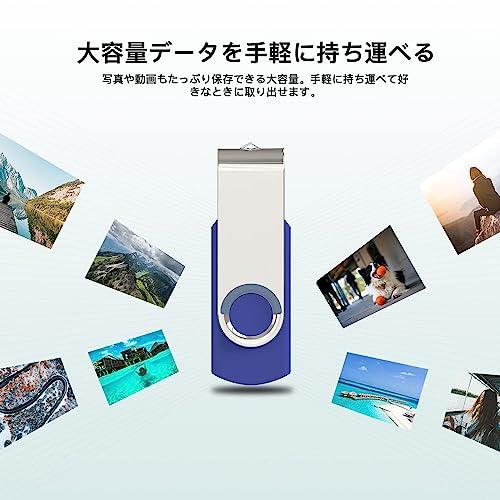 USBメモリ コンパクト USB2.0 高速 回転式 金属製キーホルダー付き フラッシュドライブ 耐衝撃 防水 防塵 フラッシュメモリ｜good-deal｜04