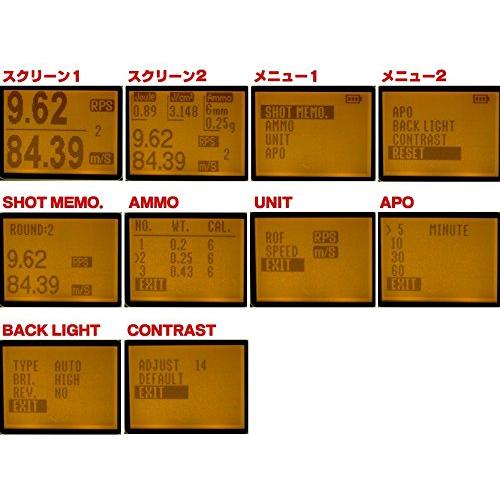 XCORTECH X3200 MK3 弾速計 日本語取扱説明書付｜good-deal｜05