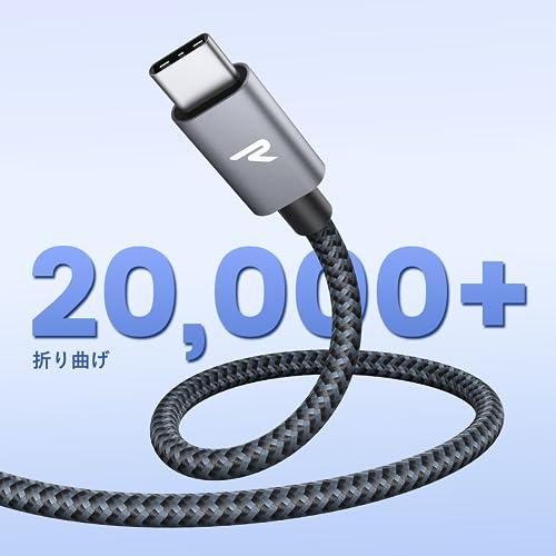 【2本セット 2m+2m】RAMPOW USB C ケーブル PD3.0対応 100W/5A 超高速充電 USB-C & USB-C ケーブル データ転送 断線防止 高耐久ナイロン iPhone15シ｜good-deal｜05