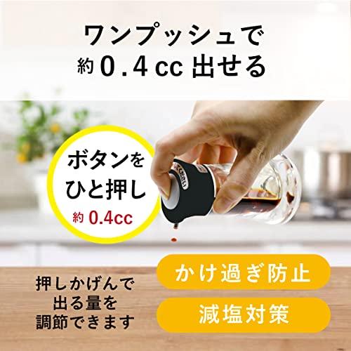 台和 しょうゆ差し かけ過ぎ防止 プッシュワン Mサイズ 容量約47ml ワンプッシュ で約0.4ml ホワイト (酢 ラー油 もOK) PU-2-W｜good-deal｜03