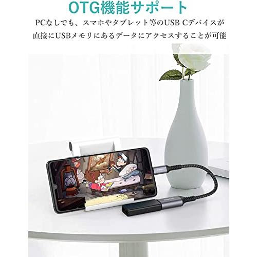 NIMASO USB C 変換 アダプタ (Type C - USB 3.0 メス) 20CM OTG ケーブル タイプC 変換コネクター (1本入り, グレー)｜good-deal｜02