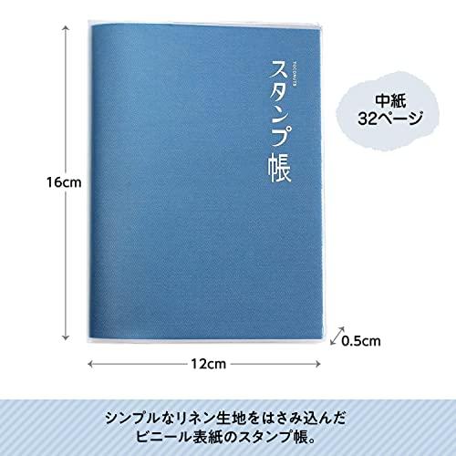 トコナッツ スタンプ帳 小 STM-01 D｜good-deal｜02