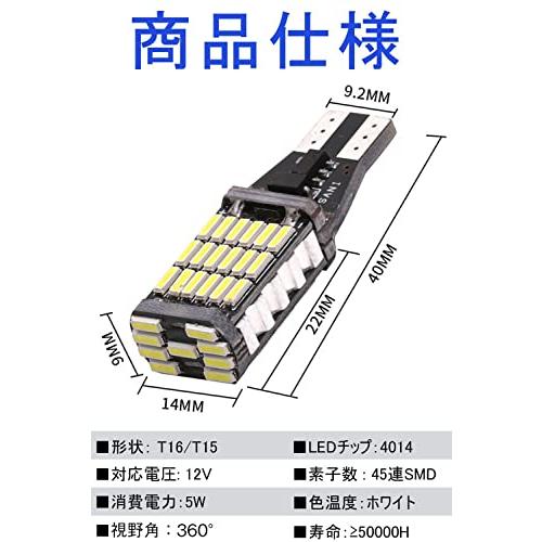 T16 LED バックランプ 爆光 t16 led ホワイト 爆光 1200ルーメン キャンセラー内蔵 ledライト canbus バックランプ T16 W16W T10 T15 LED バックラン｜good-deal｜07