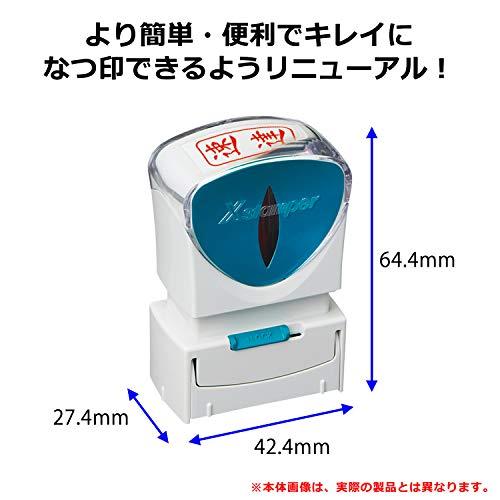 シャチハタ スタンプ ビジネス用 キャップレス A型 赤 支払済 ヨコ X2-A-106H2｜good-deal｜04