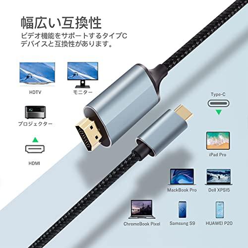 4K USB C HDMI 変換 ケーブル Type C HDMI アダプタ,Thunderbolt 3 USB C to HDMI アダプター 1.8M,iPad Pro/Surface Go/MacBook &MacBook Pro&Air/D｜good-deal｜04