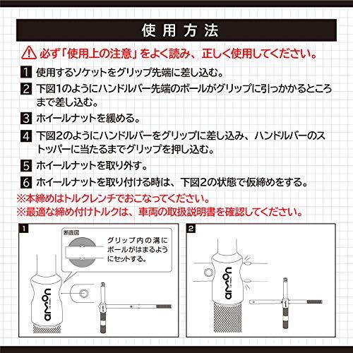 エーモン(amon) イージーパワーレンチ(コンパクトで車載しやすい、クロスレンチ・十字レンチ) 8840｜good-deal｜06