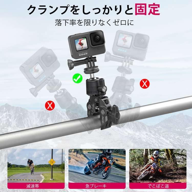 Ulanzi スーパークランプ 360°雲台 カメラマウント 1/4ネジ カメラホルダー Gopro用 緩み防止 蟹バサミクランプ モニターサポート/液晶モニター/ア｜good-deal｜04