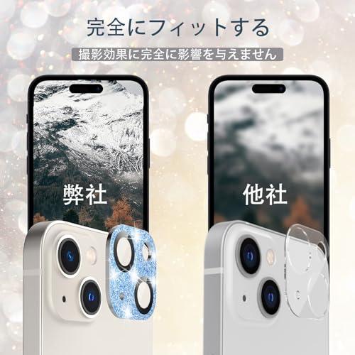 MELEJIA iPhone 15 用/iPhone 15 Plus 用 カメラフィルム レンズ 保護カバー 【1枚】 ブルー ?化ガラス ラインストーン レンズ キラキラ 保護フィル｜good-deal｜05