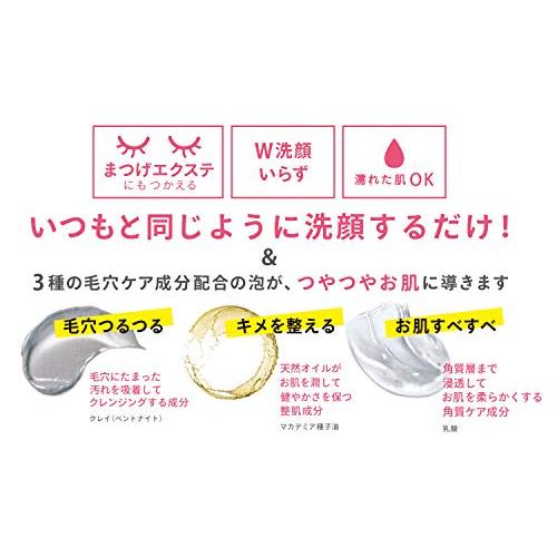 ペリカン石鹸 MAKE OFF SOAP (メイク オフ ソープ) 80g｜good-deal｜06