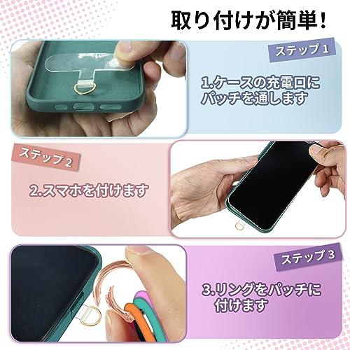 [UKON] スマホストラップ スマホシリコンリング おしゃれな携帯ストラップ シンプル 落下防止 着脱簡単 全機種対応 三色組み合わせ パッチ2枚付き (｜good-deal｜05