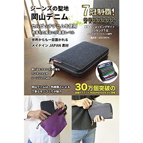 [NeedNetwork] 岡山デニム 通帳ケース 通帳入れ 磁気防止 スキミング防止 大容量 カードケース｜good-deal｜02