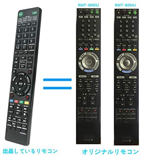 ブルーレイディスクレコーダー用リモコン fit for SONY(ソニー) RMT-B003J RMT-B004J｜good-deal｜02