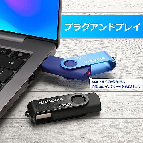 USBメモリ 32GB 5個セット ENUODA USB2.0フラッシュメモリ メモリースティック USB メモリー32ギガ USB 32GB データ送信 バックアップ (赤、青、緑、｜good-deal｜02