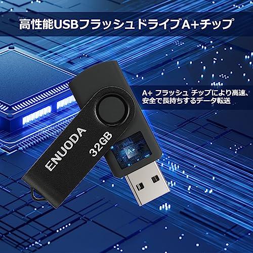 USBメモリ 32GB 5個セット ENUODA USB2.0フラッシュメモリ メモリースティック USB メモリー32ギガ USB 32GB データ送信 バックアップ (赤、青、緑、｜good-deal｜04