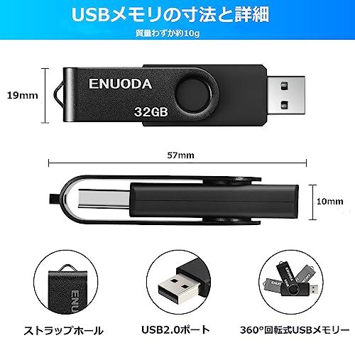 USBメモリ 32GB 5個セット ENUODA USB2.0フラッシュメモリ メモリースティック USB メモリー32ギガ USB 32GB データ送信 バックアップ (赤、青、緑、｜good-deal｜05