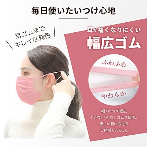 [医食同源ドットコム] iSDG スパンレース不織布カラーマスク SPUN MASK 個包装 ブラック 40枚入｜good-deal｜04