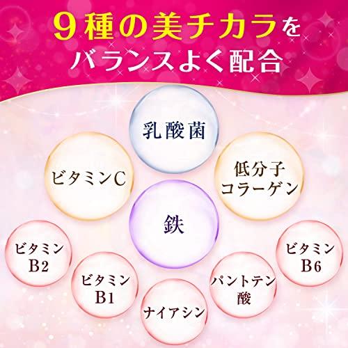 チョコラBB 美 コラーゲンプレミアム 140粒 【栄養補助食品】｜good-deal｜04