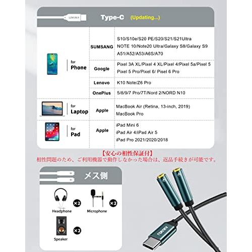 LOKUKA usb c イヤホンジャック 二股 4極 分岐 分配 マイク機能搭載 ボイスチャット DAC搭載 ハイレゾ対応 音楽再生 音声通話 音量調節 type c 機器｜good-deal｜06